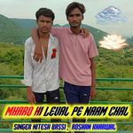 Mahro Hi Leval Pe Naam Chal