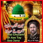 Mai Ghulab Di Aas Tay Soo Jana