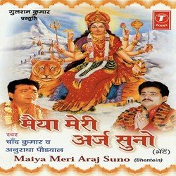 Ambe Maiya Jagdambe Maiya-RiIuY0wAfAE