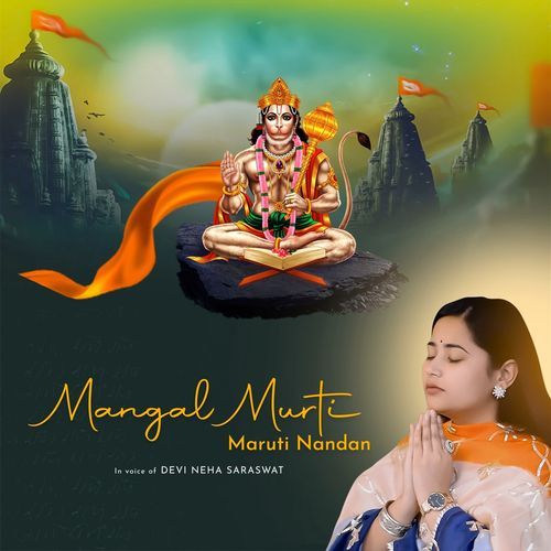 Mangal Murti Maruti Nandan