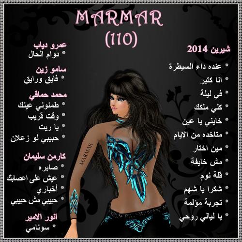 Marmar - Arabic (11)
