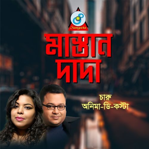 Mastan Dada