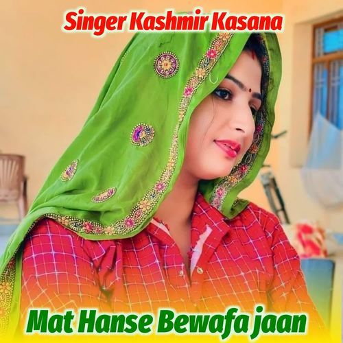Mat Hanse Bewafa jaan