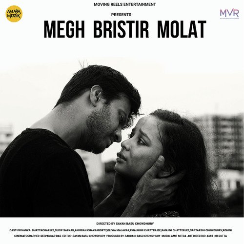 Megh Bristir Molat (Title Track)