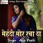 Mehandi Mor Racha Da