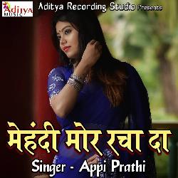 Mehandi Mor Racha Da