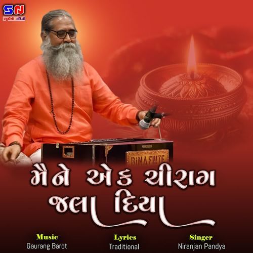 Mene Ek Chirag Jala Diya