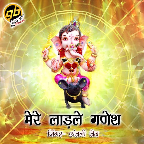 Mere Ladle Ganesh