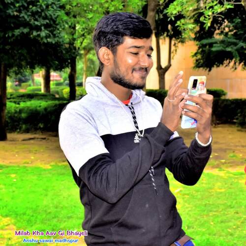 Milab Kha Aav Gi Bhayeli