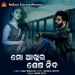 Mo Akhira Sesha Nida