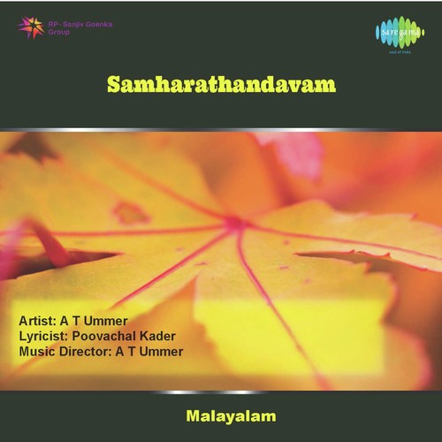 Monchulla Raavu - Samhara Thaandavam