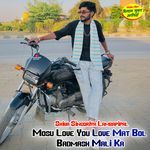 Mosu Love You Love Mat Bol Badmash Mali Ka