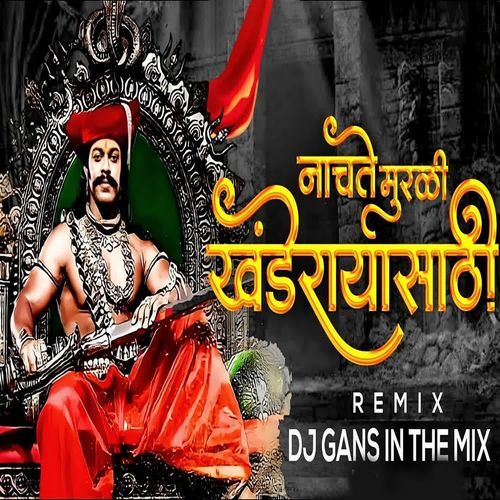 Nachte Murali Khanderayasati (Dj Gans In The Mix)