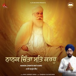 Nanak Chinta Mat Karo-NDkSRRZhZV8