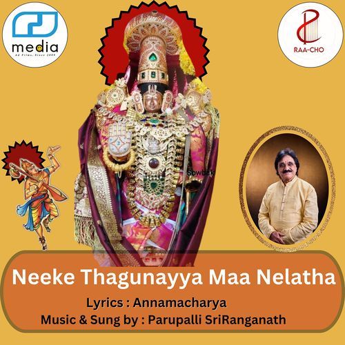 Neeke Thagunayya Maa Nelatha