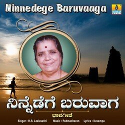 Ninnedege Baruvaaga-KB1aUx4JYl0