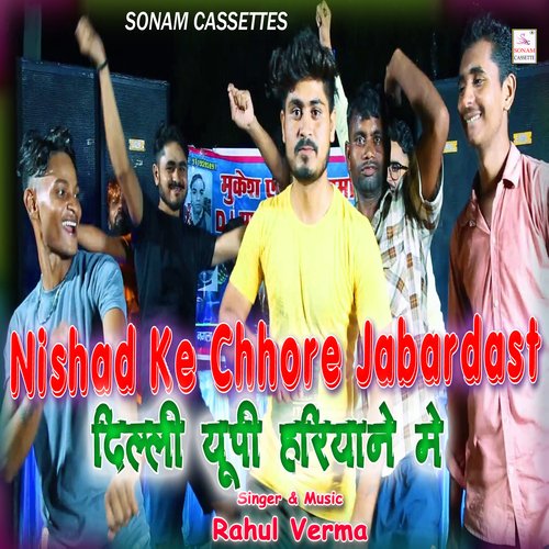 Nishad Ke Chhore Jabar Dast (Nishad)
