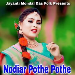 Nodiar Pothe Pothe