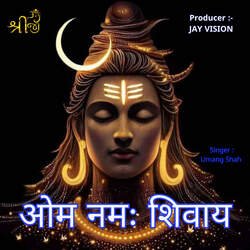 OM NAMAH SHIVAYA-KS0qYSNYfQI