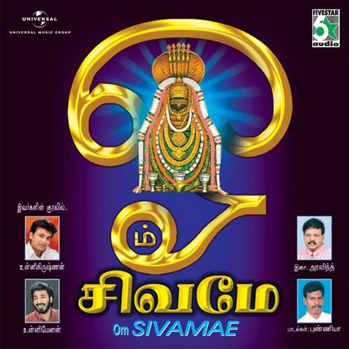 Om Sivamae