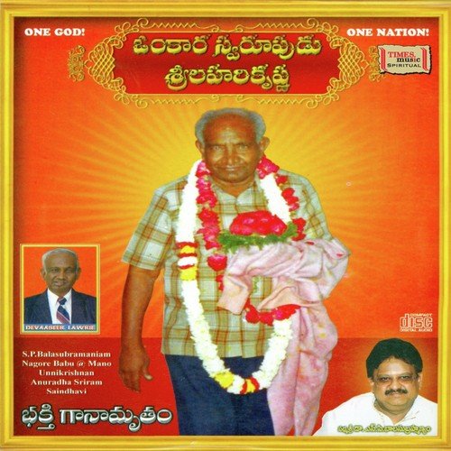 Om Shreeman Narayana