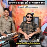 मत रुस र कानुडा दही का गलास क साट