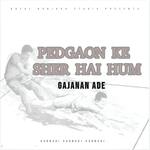 PEDGAON KE SHER HAI HUM