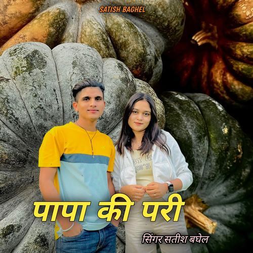 Papa Ki Pari