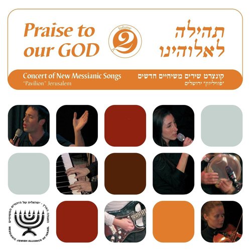 Praise To Our God 2 Songs Download - Free Online Songs @ JioSaavn