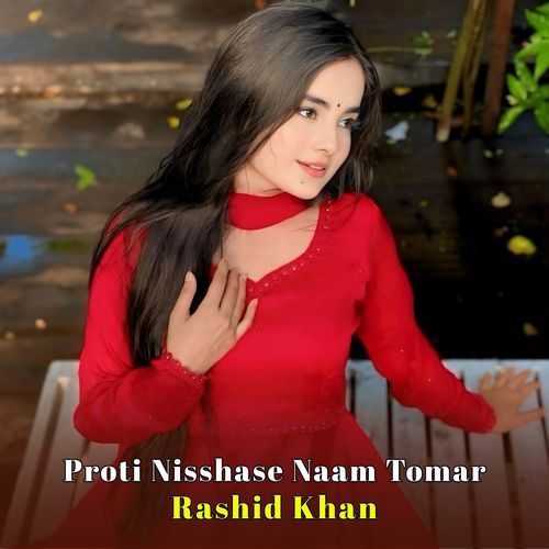 Proti Nisshase Naam Tomar