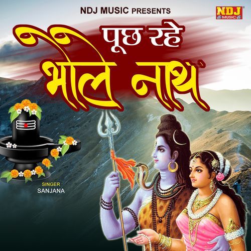 Puchh Rahe Bhole Nath