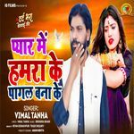 Pyaar Mein Hamaara Ke Paagal Bana Ke