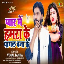 Pyaar Mein Hamaara Ke Paagal Bana Ke