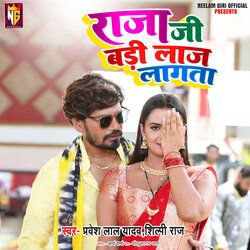 Raja Ji Badi Laaj Lagata-CR48fA11bUU