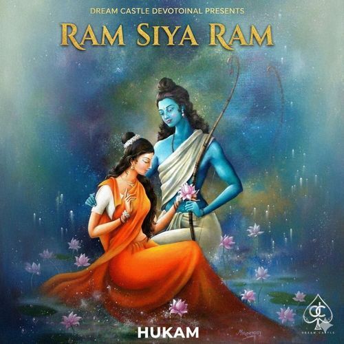 Ram Siya Ram