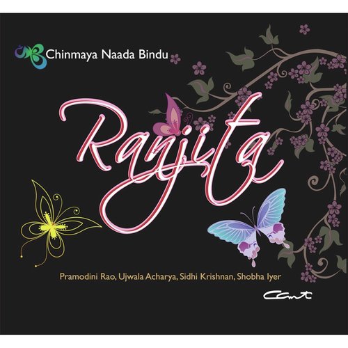 Gurudeva Deva Sadaya (feat. Ujwala Acharya, Sidhi Krishnan & Shobha Iyer) cover art
