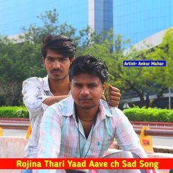 Rojina Thari Yaad aave ch Sad Song-OAcqWQR1cWM