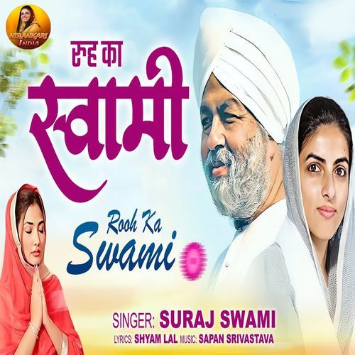 Rooh Ka Swami