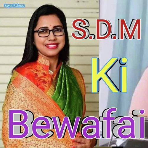 S.D.M Ki Bewafai