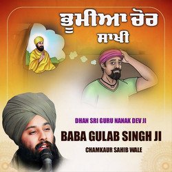 SAKHI - GURU NANAK DEV JI &amp; BHUMIA CHOR-BTcfdxxmRx4