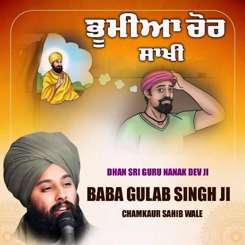 SAKHI - GURU NANAK DEV JI & BHUMIA CHOR