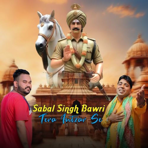 Sabal Singh Bawri Tera Intezar Se
