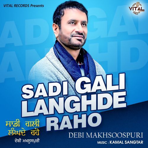Nachna Vi Jandi