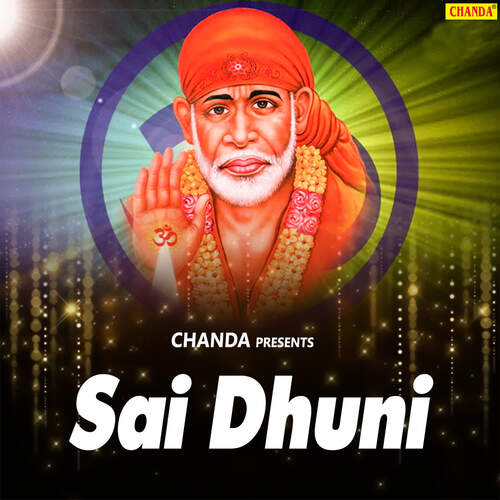 Sai Dhuni