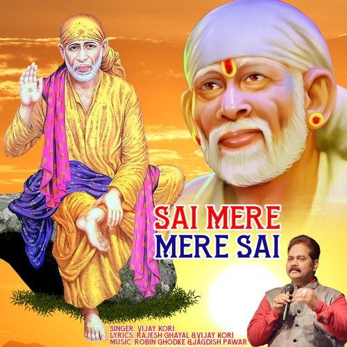 Sai Mere Mere Sai