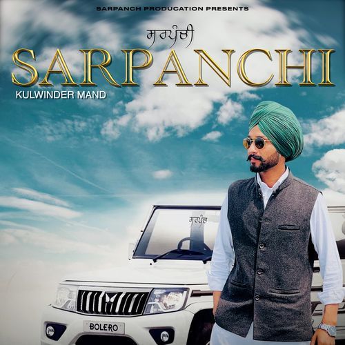 Sarpanchi