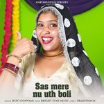 Sas Mere Nu Uth Boli