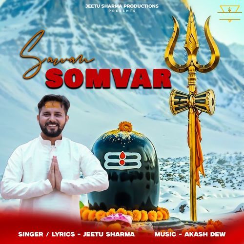 Sawan Somvar