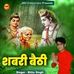 Shabari Bethi