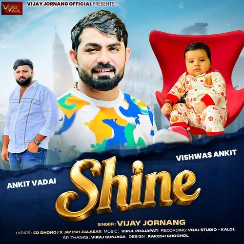 Shine